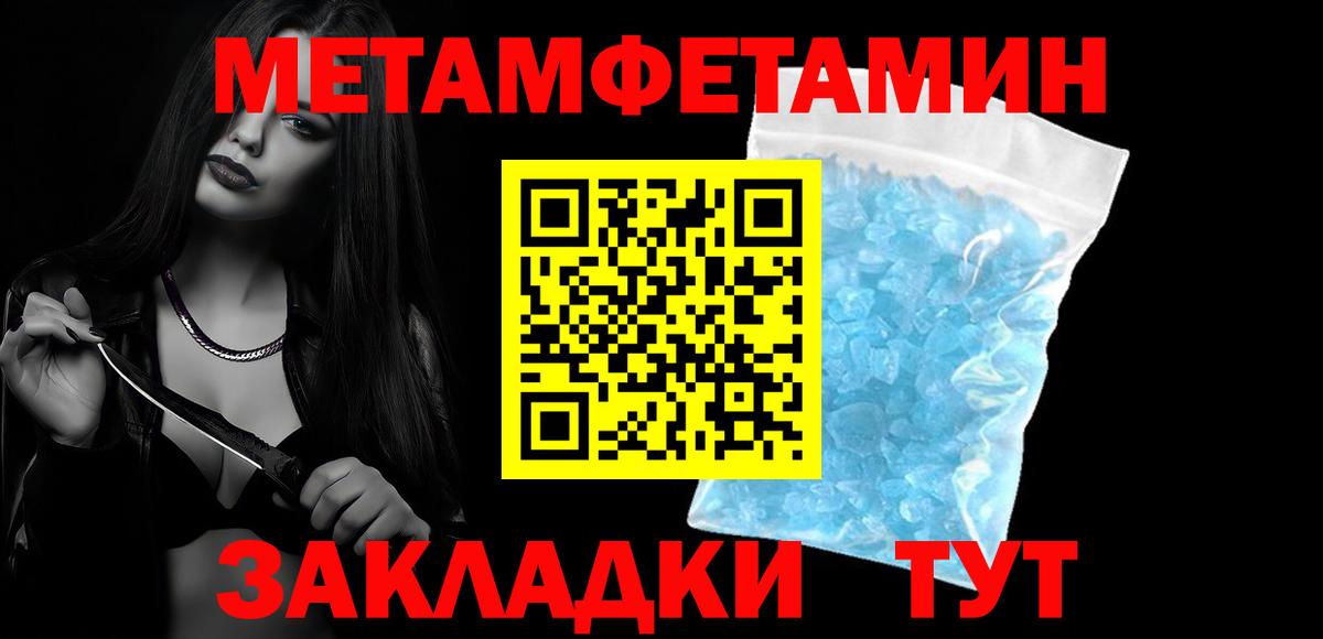 АМФЕТАМИН Розовый  Вход с VPN  Амфетамин  Советский 