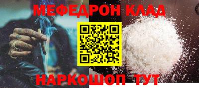 МДПВ Новокубанск