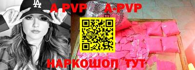 синтетический гашиш Новозыбков