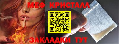 синтетический гашиш Новозыбков