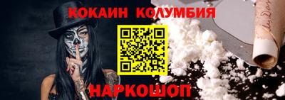 синтетический гашиш Новозыбков