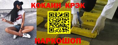 МДПВ Новокубанск