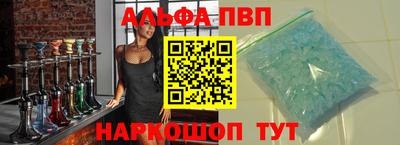 МДПВ Новокубанск