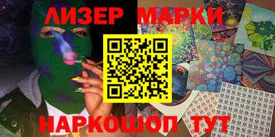 синтетический гашиш Новозыбков