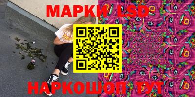 синтетический гашиш Новозыбков