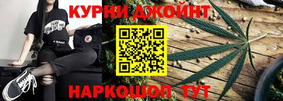 синтетический гашиш Новозыбков