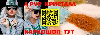 МДПВ Новокубанск