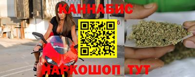 синтетический гашиш Новозыбков