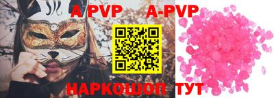 синтетический гашиш Новозыбков