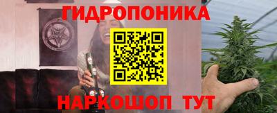 синтетический гашиш Новозыбков