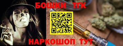 синтетический гашиш Новозыбков