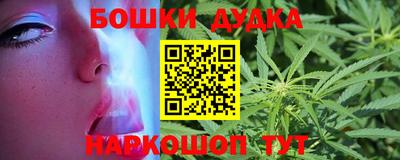 синтетический гашиш Новозыбков