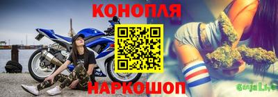 синтетический гашиш Новозыбков