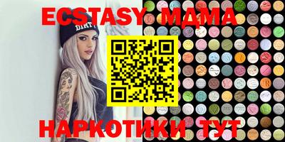 синтетический гашиш Новозыбков