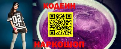 синтетический гашиш Новозыбков