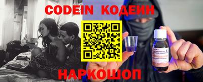 синтетический гашиш Новозыбков