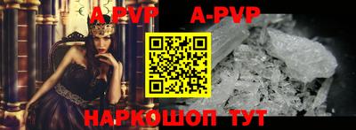 МДПВ Новокубанск