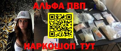 синтетический гашиш Новозыбков