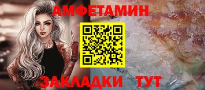 синтетический гашиш Новозыбков