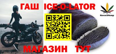 синтетический гашиш Новозыбков