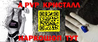 синтетический гашиш Новозыбков