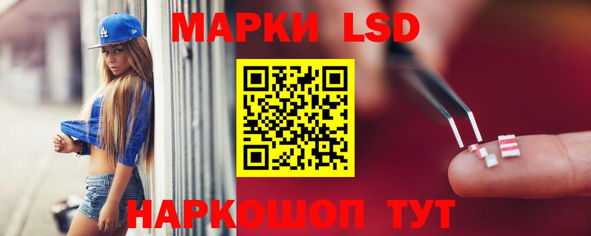 blacksprut как войти  ЛСД экстази ecstasy  ЛСД экстази ecstasy  Вход с VPN  Советский 
