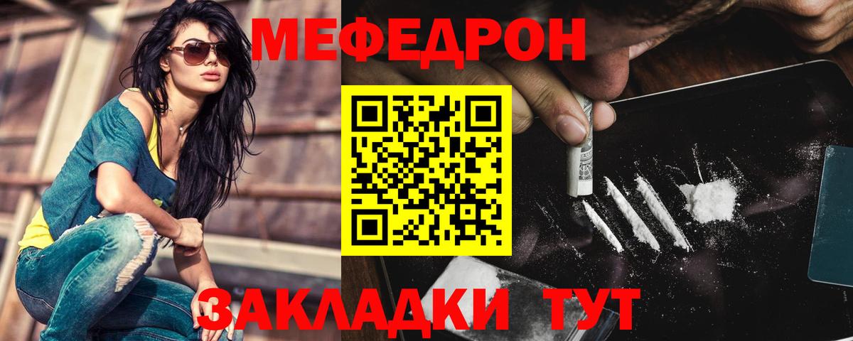 Гашиш  Амфетамин   Конопля  МЕФ   Кокаин  Советский  Вход с VPN  ГАШ 