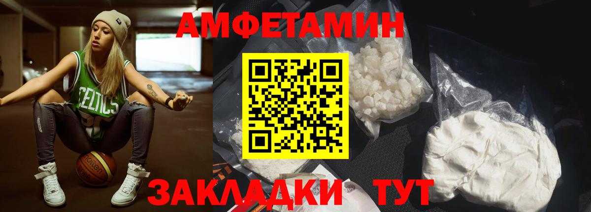 Метамфетамин Декстрометамфетамин 99.9%  Вход с VPN  Советский 